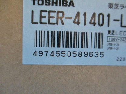 LEDベースライト 学校用 黒板灯 器具本体 埋込形 非調光タイプ 電源内蔵 LEER-41401-LS9