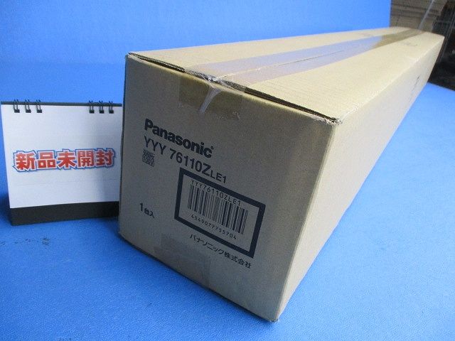 ローポールライト LED 埋込式 3000K 全周 電球色 YYY76110ZLE1