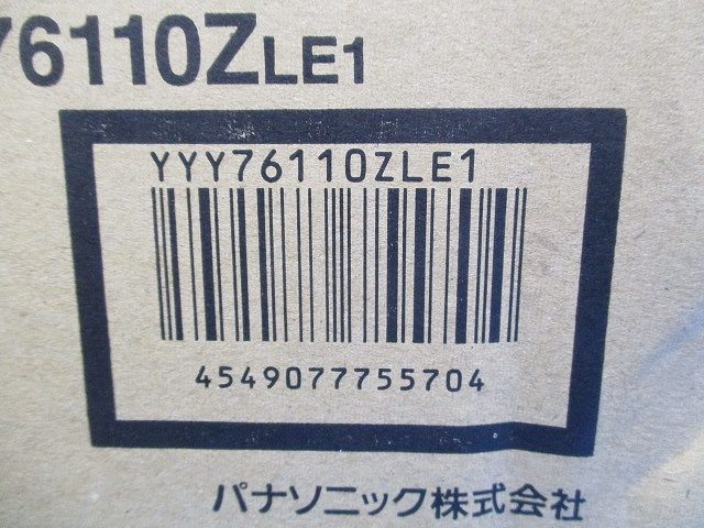 ローポールライト LED 埋込式 3000K 全周 電球色 YYY76110ZLE1