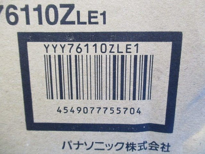 ローポールライト LED 埋込式 3000K 全周 電球色 YYY76110ZLE1
