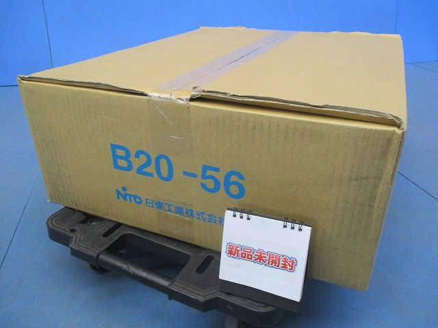 盤用キャビネット露出形 ライトベージュ塗装 B20-56