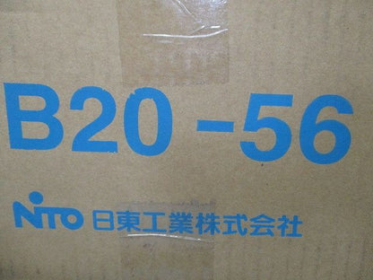 盤用キャビネット露出形 ライトベージュ塗装 B20-56