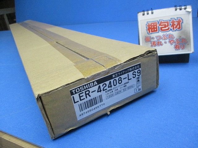 LED用照明器具(ランプ無) LER-42408-LS9