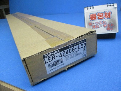 LED用照明器具(ランプ無) LER-42408-LS9