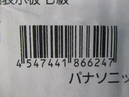 通路誘導灯用表示板B級 FK20066