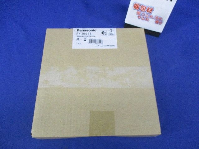 通路誘導灯用表示板B級 FK20066