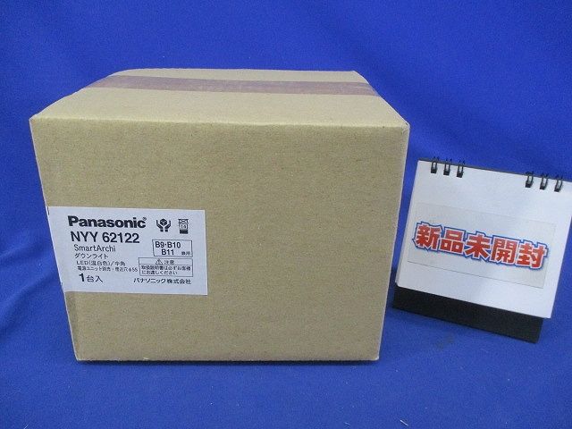 LEDダウンライトφ55 NYY62122