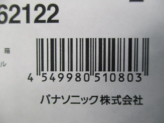 LEDダウンライトφ55 NYY62122