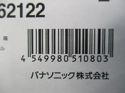 LEDダウンライトφ55 NYY62122