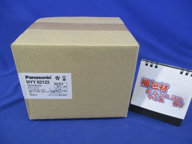 LEDダウンライトφ55 NYY62122