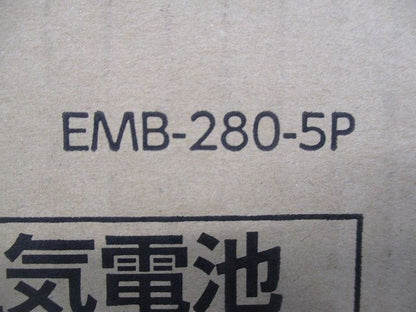 非常用マグネシウム空気電池8 EMB-280-5P