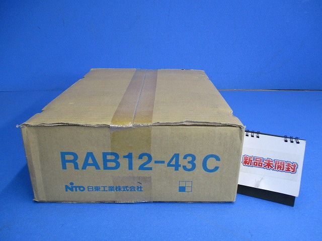 RA形制御盤キャビネット RAB12-43C