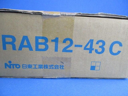 RA形制御盤キャビネット RAB12-43C