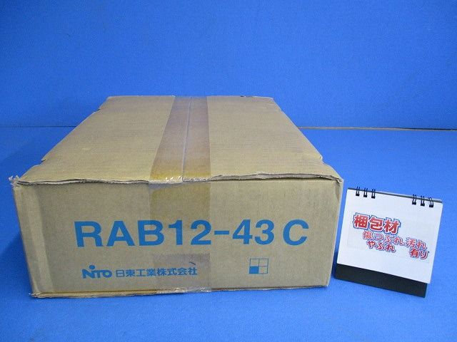 RA形制御盤キャビネット RAB12-43C