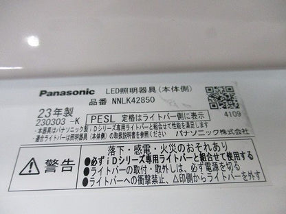 クリーンルーム向け照明器具 本体 NNLK42850