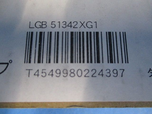 LEDスリムライン照明 L1000 片側化粧 電源投入 電球色  LGB51342XG1