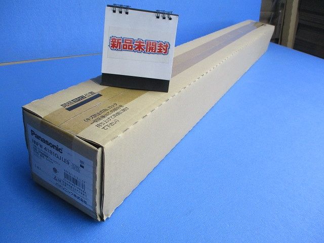 防湿型・防雨型照明器具 ウォールライト 40形   昼白色 LED/電源ユニット内蔵 NNFW41810JLE9