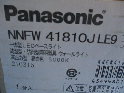 防湿型・防雨型照明器具 ウォールライト 40形   昼白色 LED/電源ユニット内蔵 NNFW41810JLE9