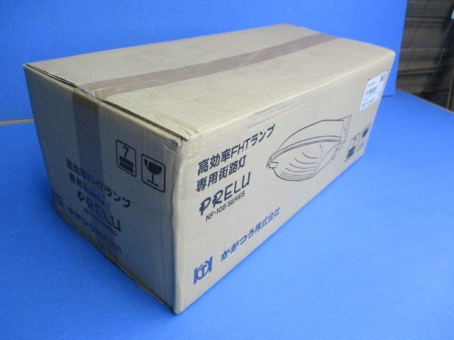 蛍光防犯灯 高効率FHTランプ専用街路灯 自動点滅器付 屋外用ライト KF-108S-32K-31