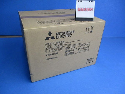 ダクト用換気扇 天井埋込形 低騒音・大風量形 接続パイプφ100mm 埋込寸法325mm角 VD-15ZXP10-Z