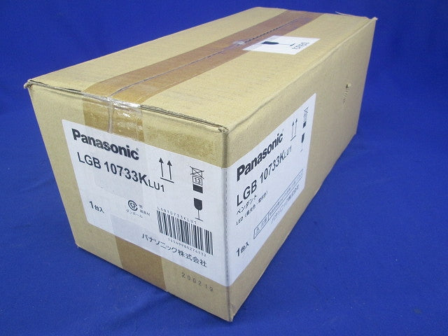 LEDペンダントシンクロ  LED/電源ユニット内蔵明るさフリー ライコン別売 調光可 LGB10733KLU1