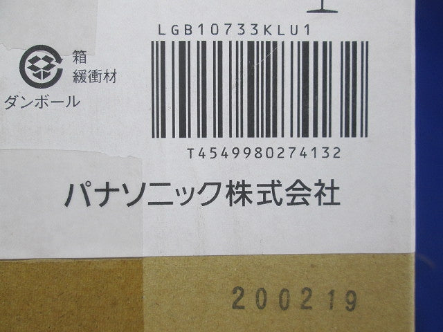 LEDペンダントシンクロ  LED/電源ユニット内蔵明るさフリー ライコン別売 調光可 LGB10733KLU1