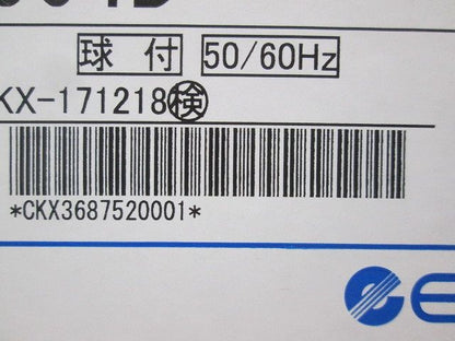 LEDスポットライト 黒艶消 電源内蔵 無線調光タイプ ERS5364B