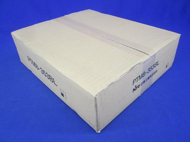 通信用プラボックス PTM8-353BL