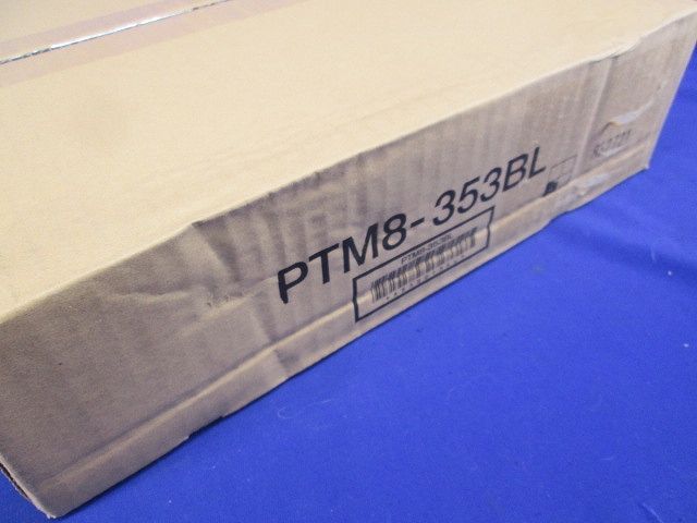 通信用プラボックス PTM8-353BL