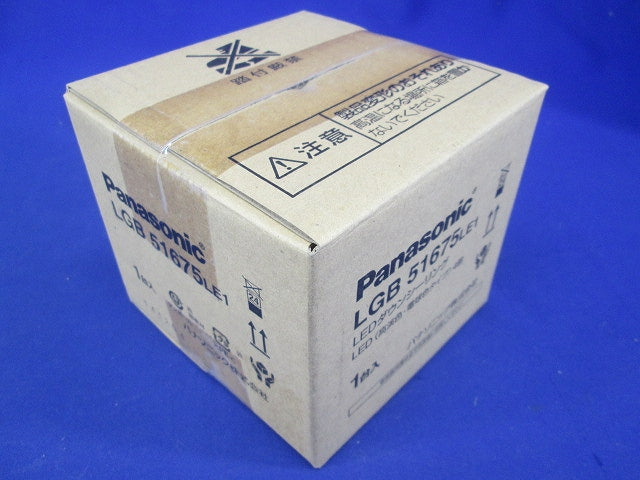 LEDダウンシーリング 高演色電球色 調光不可 電源内蔵 LGB51675LE1