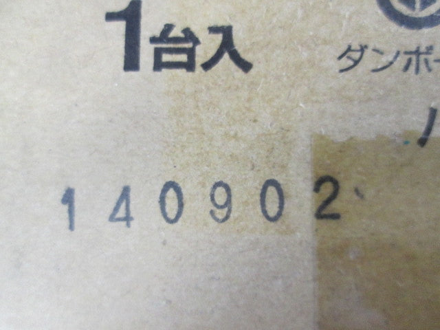 LEDダウンシーリング 高演色電球色 調光不可 電源内蔵 LGB51675LE1
