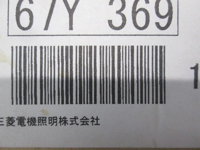LEDダウンライト 集光シリーズ ユニバーサル 白色 電源別売 EL-D1705W/2W