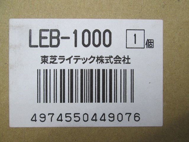 ライン照明用電源コード(1000mm) LEB-1000