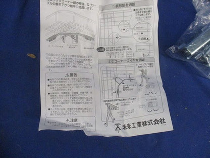コーナーワイヤ(4セット入) SRM6-KW
