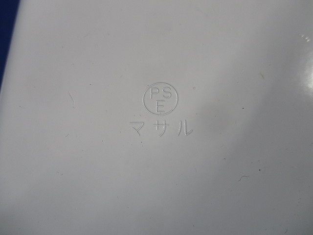 メタルモール付属品 コーナーボックスB型(2個入) B208