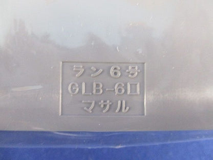 ガードマン?ラン付属品 ターミナルブンキ2･4･6号(4個入)(グレー) GLB61