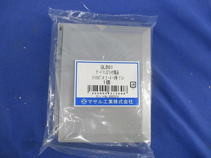 ガードマン?ラン付属品 ターミナルブンキ2･4･6号(4個入)(グレー) GLB61