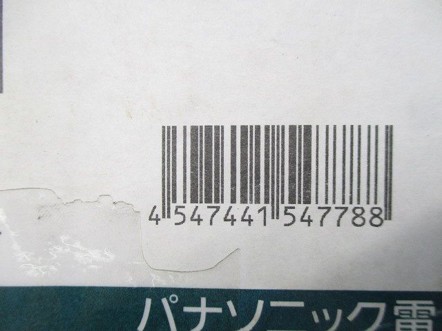 蛍光灯ダウンライト非常用照明器具φ150(11年製) NF91159KEL