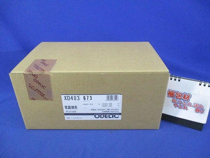 LEDベースダウンライト(電球色) XD403673