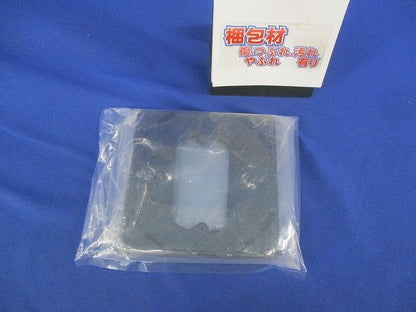 塗装大型四角スイッチカバー(10枚入) DS46122B