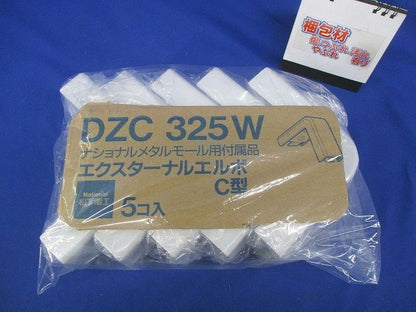 エクスターナルエルボC型(5個入)National DZC325W