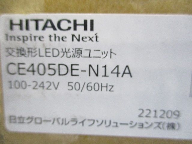 LEDベースライト 40形 昼光色 NC4A1+CE405DE-N14A