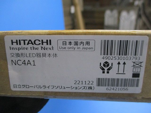 LEDベースライト 40形 昼光色 NC4A1+CE405DE-N14A