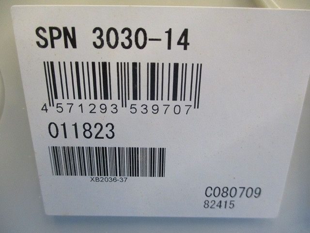 プラボックス ABS樹脂製 ドア付 クリーム色 SPN3030-14