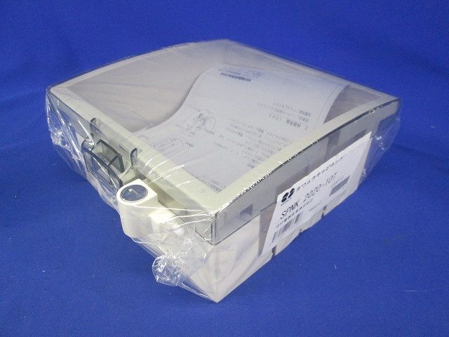 プラボックス ABS樹脂製 スモークアクリルドア付 シリンダーキー付 ボデークリーム色 SPNK2020-10T