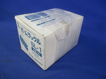 ビームラックル(10個入) SL-1