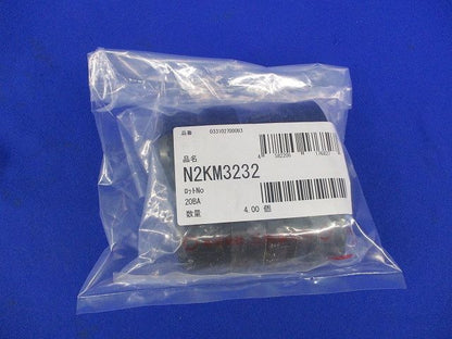 コンビネーションカップリング MS コネクタ(バックシェル付)4個入 N2KM3232