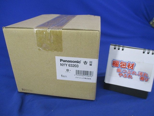 LEDダウンライトφ75(電球色) NYY63203