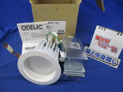 LEDハイパワーダウンライトφ100(電球色) XD457123