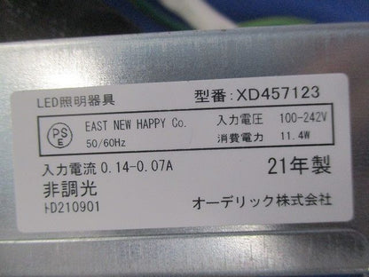 LEDハイパワーダウンライトφ100(電球色) XD457123